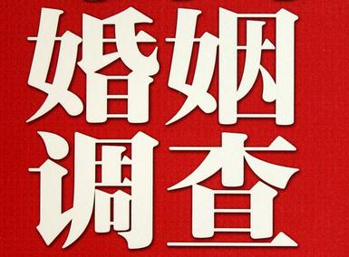 沙田区私家调查介绍遭遇家庭冷暴力的处理方法