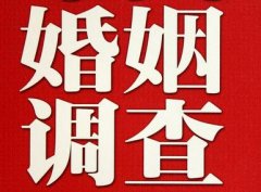 结婚后对对方的信任尤其重要-沙田区福尔摩斯私家侦探